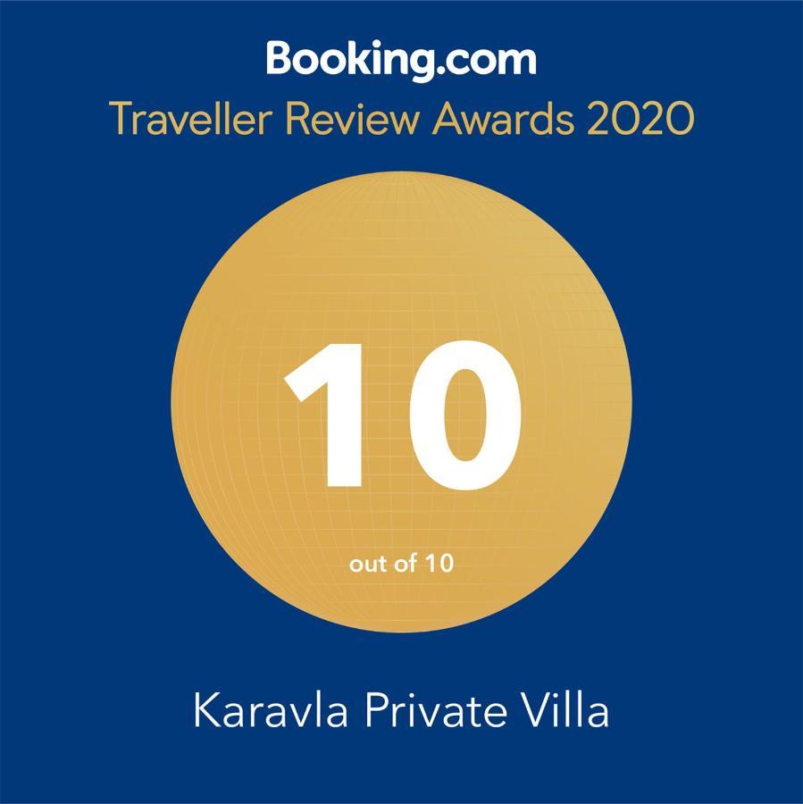 Karavla Private Villa 申蒂利 外观 照片